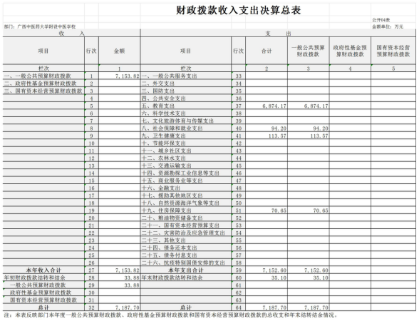 EUE}5Q1IW}D_Y)XCELZ0140